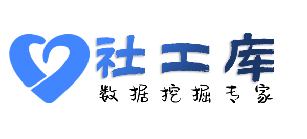 大数据赛宝宾馆开房记录